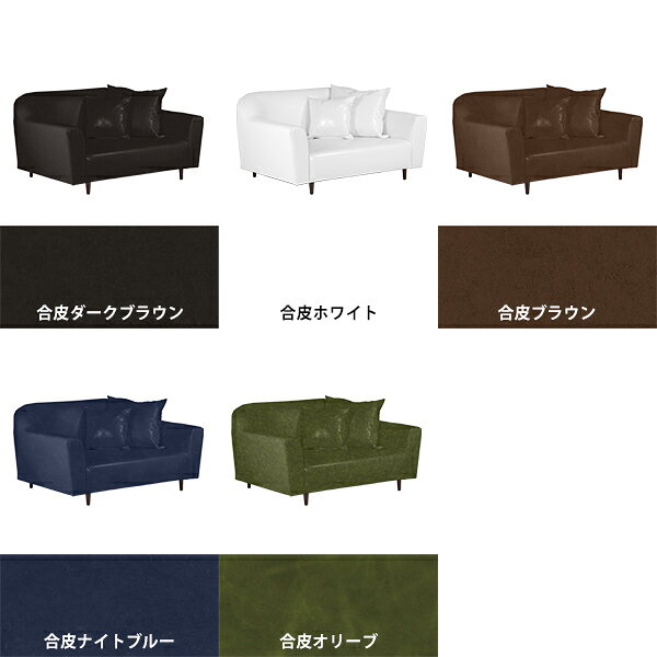 ローソファー 2人掛けソファー コンパクトソファ ソファー 二人用 合皮 二人掛けソファ レトロソファー 2人掛用 リビング 2人掛けソファ ブラック 北欧系 2人用ソファー 2人掛け コンパクト おしゃれ 2人 二人掛け 2人がけソファ ロータイプ 北欧 合成皮革 レザー調 □ [2]