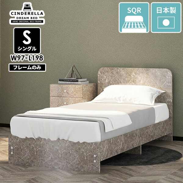 ベッドフレーム ベッド 一人暮らし コンパクト シングル フレーム すのこ 日本製 シングルベッド おし..