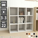 本棚 組み立て不要 完成品 ディスプレイ 組立不要 低め 低い 小さい リビング 収納 棚 オシャレ オフィス 子供部屋 文庫 ラック 子供 漫画 薄型 待合 ...