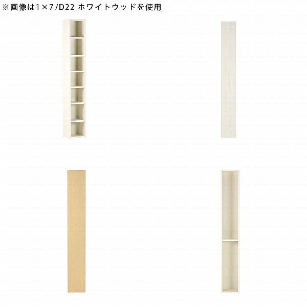 本棚 スリム 大容量 隙間 収納 スリムラック 隙間収納 縦長 薄型 玄関収納 シェル...