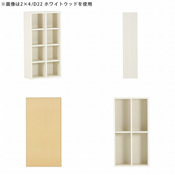 本棚 a4 奥行き25cm 漫画 教科書 組立不要 ラック 奥行25 棚 ディスプレイラック 白 完成品 日本製 収納棚 文庫本 コミック マンガ 木 シェルフ 可動棚 本 玄関 収納 ホワイト 木製 スリム ブックシェルフ 飾り棚 おしゃれ 一人暮らし 雑誌 省スペース オープンシェルフ ☆