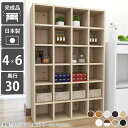 本棚 オシャレ ホワイト 北欧 完成品 ブラウン オーク ナチュラル シェルフ リビング収納 雑誌 漫画 書類 単行本 文庫本 オフィス リビング 書斎 在宅勤務 奥行き30cm