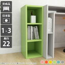 本棚 スリム 雑誌 幼稚園 絵本 キッズスペース 子供部屋 おしゃれ オープンラック 北欧 完成品 組立不要 日本製 3段棚 ディスプレイラック 漫画 収納 ラック 棚 省スペース