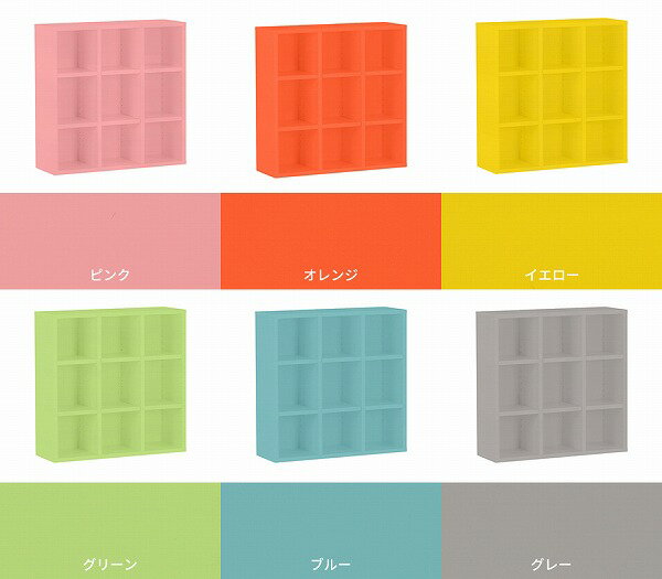 ディスプレイラック 低め 小型 カラーボックス 3段 本棚 a5 保育園 一人暮らし ラック 棚 収納 カラフル 低い コミック a4 北欧 カフェ 収納棚 グレー おしゃれ 可動棚 漫画 キッズルーム 日本製 完成品 パステル リビング収納 教科書 カウンター下 幼稚園 奥行き22cm ☆ [3]