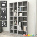 本棚 大容量 おしゃれ 絵本 ラック 棚 北欧 雑誌 キッズスペース ディスプレイラック 省スペース 幼稚園 子供部屋 オープンラック パステル 漫画 完成品 組立不要 日本製 収納