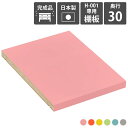 【H-001専用棚板1枚のみ】 可動棚 棚板 移動棚 H-001D30用 aino ★(3)