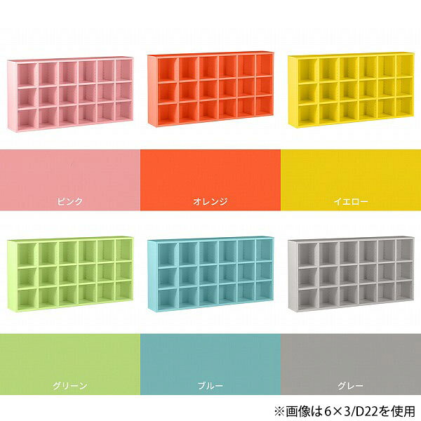 本棚 おしゃれ 大容量 マンガ 完成品 組立不要 カラーボックス 6列 奥行き22cm 北欧 パステル カラフル グレー ピンク イエロー リビング 漫画 推し活 小説 コミックラック 木製 スリム ディスプレイ a4 3段ラック 子供部屋 オープンシェルフ インテリア 日本製 ☆ [2]