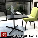 カフェテーブル ソファーテーブル 高め 大きめ リビングテーブル PCデスク リビングデスク おしゃれ 2人用 パソコンデスク ソファテーブル ワークデスク ブ...