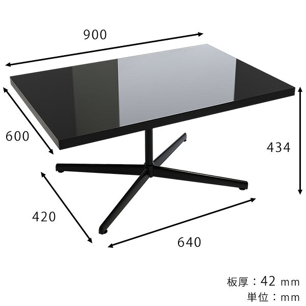 ローテーブル カフェテーブル おしゃれ センターテーブル コーヒーテーブル 低め 低い 鏡面 ソファテーブル 90cm 90センチ 長方形 黒 ブラック ソファーテーブル リビングテーブル 台 小さめ 四角 机 幅90 一本脚 日本製 ロータイプ 一人暮らし 【cafetable90TL-black】 《 [3]