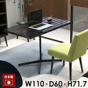 カフェテーブル パソコンデスク 2人用 ダイニングテーブル リビングダイニングテーブル パソコンテーブル レストラン おしゃれ ブラック PCデスク 大きめ 四...