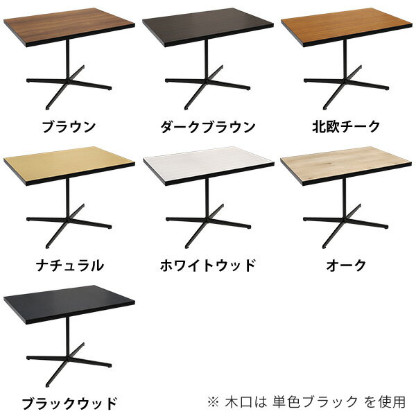カフェテーブル ソファテーブル 高め 高さ60...の紹介画像2