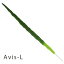 アビス 観葉植物 人工植物 母の日 1本 母の日 記念日 観葉植物 Avis-L 記念日 イミテーショングリーン 植物 インテリア 葉 人工葉 グリーン 葉っぱ フェイクグリーン フェイク グリーン 人工観葉植物 バラ売り 花資材 アレンジメント おしゃれ かわいい 水やり不要 単品