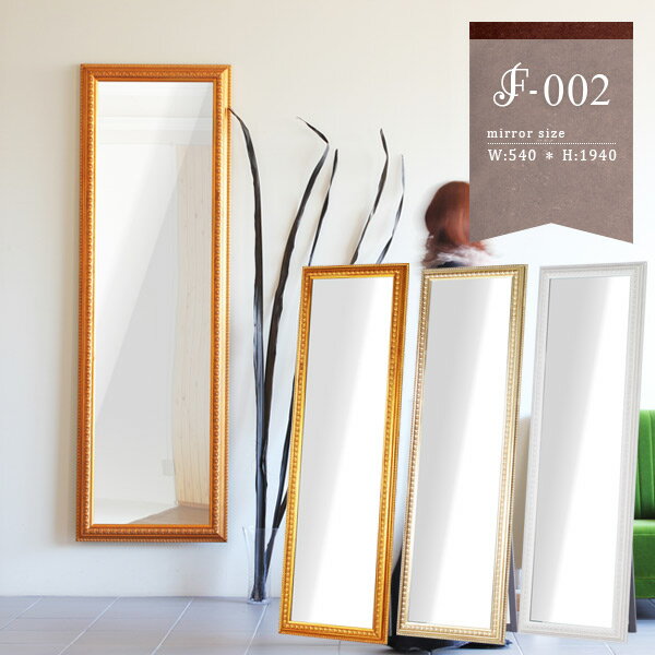 鏡 全身 スタンド スタンドミラー 日本製 玄関鏡 アンティーク 姿見 美容院 壁掛け 全身鏡 おしゃれ 大..