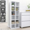 シェルフ オシャレ ホテル 日本製 高級感 雑誌 ブックシェルフ 本棚 ディスプレイラック 頑丈 おしゃれ a4 A4対応 棚 漫画収納 組立不要 リビング オフィス インテリア 書斎