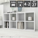本棚 低い オープンラック オシャレ ホテル a4 組立不要 ブックラック ブックシェルフ ディスプレイラック シェルフ 頑丈 大容量 おしゃれ 棚 A4対応 雑誌 リビング オフィス