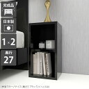 オフィス 本棚 低い 雑誌 ラック 高級感 完成品 組立不要 シェルフ 鏡面仕上げ A4対応 漫画 a4 リビング収納 書類 ディスプレイ オシャレ ホテル 省スペース オープンシェルフ