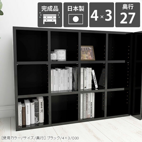 ディスプレイラック 高級 本棚 雑誌 完成品 オシャレ 間仕切り 収納 文庫本 一人暮らし 漫画 6段 可動棚 書斎 シェルフ 事務所 おしゃれ a4 白 カフェ ラック パンフレット 大容量 本箱 収納棚 カウンター インテリア キッチン コミック a5 北欧 鏡面 リビング 日本製 ☆