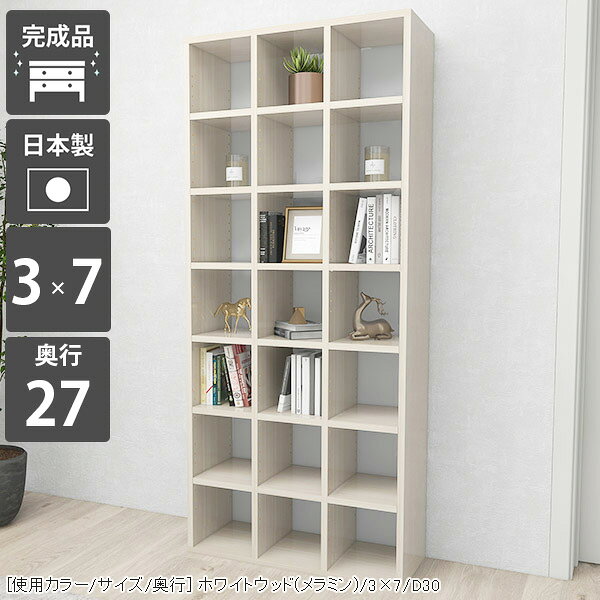 乐天商城 - 本棚 ラック 北欧 a5 a4 白 キッチン オープンラック 大容量 大型 書庫 事務所 マンガ 単行本 ブックホテル 絵本 コミック 文庫本 シェルフ 漫画 一人暮らし 待合室 鏡面 収納 日本製 ブックシェルフ 見せる収納 おしゃれ 収納棚 図鑑 ディスプレイラック 完成品 7段 高級 ☆