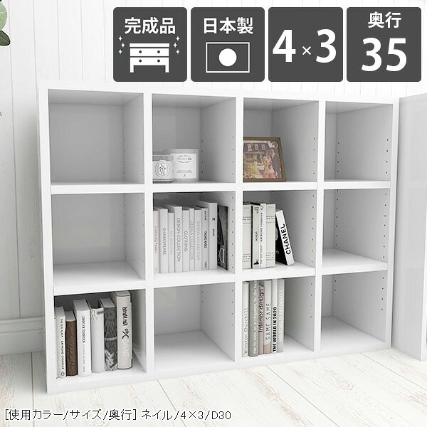 Rakuten - ラック 棚 本収納 A4 オフィス 書庫 ロータイプ シンプル 白 資料 文庫本 書棚 おしゃれ リビング オープンラック 日本製 見せる収納 収納棚 収納 文庫 本棚 ディスプレイラック ディスプレイ ファイル 組立不要 和室 高級感 ブックシェルフ 奥行35cm 完成品 ☆
