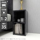 棚 小さい ミニ 本棚 低い ミニラック オープンラック 2段 低め 黒 ベッド サイドラック スリムラック 隙間収納 スリム ラック 背の低い 文庫 おしゃれ...