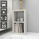 棚 ミニ 本棚 低い ミニラック オープンラック 2段 低め カラーボックス サイドラック スリムラック 隙間収納 スリム シンプル おしゃれ 大理石柄 ラック...
