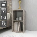 棚 小さい ミニ 本棚 低い ミニラック オープンラック 2段 低め ベッド サイドラック スリムラック 隙間収納 スリム A4 おしゃれ 大理石柄 日本製 飾...