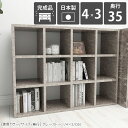 本収納 本棚 完成品 組立不要 オフィス 書庫 ファイル 書類 棚 資料 ブックシェルフ 見せる収納 収納棚 和室 文庫本 文庫 シンプル 書類棚 ロータイプ おしゃれ 大理石柄 A4 収納 ラック 高級感 日本製 ディスプレイ ディスプレイラック 3段 オフィス収納 ☆