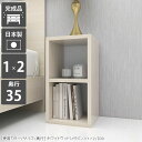 棚 ミニ 本棚 低い ミニラック オープンラック 2段 低め ベッド サイドラック スリムラック 隙間収納 スリム シンプル リビング収納 ディスプレイラック ...