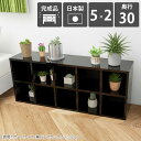 本棚 横置き 横長 ロータイプ 完成品 約幅120 薄型 ディスプレイ a4 ブックシェルフ 見せる収納 オープンラック オープンシェルフ 2段 低め 北欧 フリーラック スリム マンガ 雑誌 2段ラック 大容量 おしゃれ 収納棚 背の低い 黒 ブラック 鏡面 リビング 奥行30cm 日本製 ☆