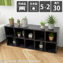 本棚 横置き 横長 ロータイプ 完成品 約幅120 ブックシェルフ 見せる収納 ディスプレイ 大容量 オープンラック フリーラック 黒 2段 低め おしゃれ 背の低い シェルフ コミックラック 大理石調 ブラック 鏡面 北欧 薄型 コミックス 雑誌 2段ラック リビング 奥行30cm 国産 ☆