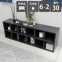 本棚 ロータイプ 完成品 大容量 おしゃれ 収納棚 背の低い ブックシェルフ 見せる収納 オープンラック 黒 オープンシェルフ 2段 低め 横置き 横長 約奥行き30cm ディスプレイ a4 コミックラック 大理石調 ブラック 鏡面 北欧 薄型 雑誌 2段ラック リビング収納 オフィス ☆