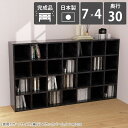 本棚 横置き 約奥行き30cm オフィス ファイル収納 書棚 大容量 大型 おしゃれ 黒 収納棚 シェルフ 大理石調 ブラック 鏡面 収納 可動棚板 ブックシェルフ 見せる収納 北欧 フリーラック スリム 漫画 書類 4段棚 リビング収納 ロータイプ ショップ 高級感 日本製 モダン ☆