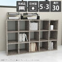 本棚 横置き 約奥行き30cm ディスプレイ オフィス ファイル収納 可動棚板 ブックシェルフ 見せる収納 大容量 オープンラック 国産 おしゃれ 収納棚 シェルフ モダン 薄型 コミックス 書類 3段ラック 大理石調 鏡面 北欧 グレー オープンシェルフ ショップ リビング 高級感 ☆