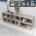 本棚 ロータイプ 完成品 大容量 ブックシェルフ 見せる収納 おしゃれ 収納棚 シェルフ 約幅145 オープンラック 2段 低め カラーボックス 背の低い 収納 ラック 間仕切り 北欧 スリム 漫画 書類 2段棚 リビング収納 奥行30cm 横長 オフィス 大理石調 鏡面 グレー モダン ☆