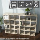 本棚 ラック 横置き 約奥行き35cm ディスプレイ a4 ブックシェルフ ファイル収納 北欧 ホワイト 木目 鏡面 薄型 大容量 おしゃれ 間仕切り 収納棚 完成品 組立不要 モダン シェルフ コミックス 雑誌 4段ラック リビング収納 オープンシェルフ 日本製 【奥行35cm】 ☆