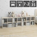本棚 リビング収納 ロータイプ 完成品 組立不要 約奥行き35cm ブックシェルフ 収納 a4 オープンラック 2段 低め カラーボックス コミックラック 背の低い 北欧 薄型 雑誌 2段棚 ホワイト 大容量 おしゃれ 収納棚 シェルフ 木目 鏡面 国産 オフィス 日本製 【奥行35cm】 ☆
