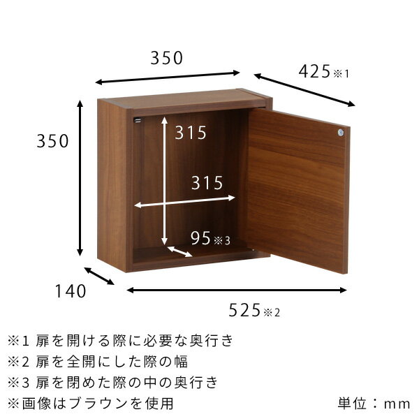 壁掛けラック 壁面ラック ウォールラック 扉付き ウォールシェルフ ホワイト 取り付け 玄関 スペース スリム 収納ラック 壁面収納 壁面棚 壁掛 収納棚 本棚 ディスプレイ ラック 薄型 壁付け インテリア お気に入り ディスプレイラック シェルフ 幅35cm 奥行14cm 高さ35cm ★ [2]