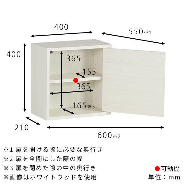 壁掛けラック 壁面ラック ウォールラック 棚付き ホワイト おすすめ スリム 本棚 ...