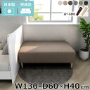 ヌックベンチ ロビーチェア ロビーベンチ ロビーソファ 待合用ソファ 病院 待合室 ソファー ベンチソファー 2人掛け 背もたれなし ソファ パブリックベンチ ...