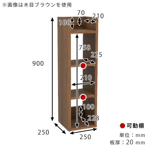 ウォールラック 壁掛けシェルフ ディスプレイラック 収納棚 日本製 完成品 書棚 北欧 モダン キッチン収納 書斎 ダイニング 飾り棚 オープンラック 子供部屋 玄関 おしゃれ 省スペース 取付 賃貸 石膏ボード 壁につける棚 【Miraiウォールラックスキマ 252590 whitewood】 ★ [2]