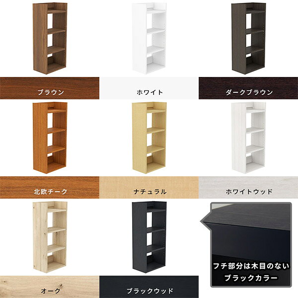 【クーポンで10%OFF】 壁掛けシェルフ ウォールラック 収納棚 ランドリー リビング オフィス 薄型ラック 壁面収納 キッチン 北欧 隙間収納 オープンラック 洗面所 賃貸 完成品 玄関 石膏ボード 日本製 飾り棚 すき間収納 おしゃれ ディスプレイラック 省スペース ★