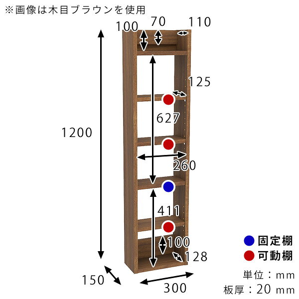 ウォールラック 壁掛けシェルフ ディスプレイラック 石膏ボード ダイニング 玄関 北欧 完成品 賃貸 書棚 取付 省スペース 壁につける棚 オープンラック 飾り棚 子供部屋 書斎 収納棚 キッチン収納 日本製 おしゃれ 【Miraiウォールラックスキマ 3015120 whitewood】 ★ [3]