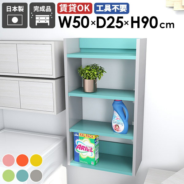 Rakuten - スリムウォールシェルフ 壁掛けラック ディスプレイラック 収納棚 かわいい 壁面収納 北欧 モダン キッチン収納 リビング ダイニング 飾り棚 オープンラック 子供部屋 玄関 省スペース おしゃれ ウォールラック 賃貸 すきま収納 石膏ボード 【Miraiスキマ 502590 aino】 ★