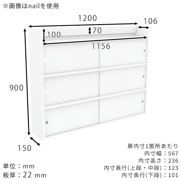 ウォールラック 扉付き おしゃれ ウォールシェルフ キッチン 完成品 壁付け リビン...