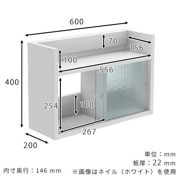 壁掛け収納 ウォールシェルフ 壁面収納 壁掛けラック 壁面収納棚 ディスプレイラック ラック ディスプレイ ディスプレイシェルフ 飾り棚 収納家具 棚 賃貸 オフィス 壁面ラック 省スペース 収納棚 インテリア 北欧 【MiraiウォールキャビL アクリル戸 602040 whitewood】 ★ [3]