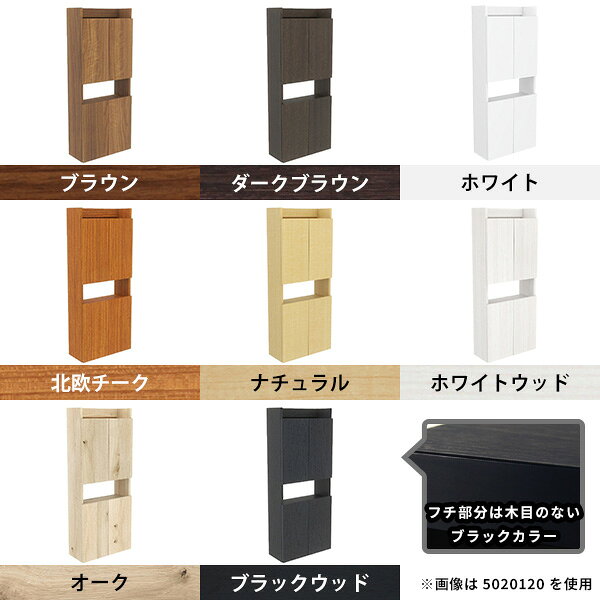 ウォールシェルフ ウォールラック すきま収納 賃貸 モダン 玄関 壁面収納 リビング...