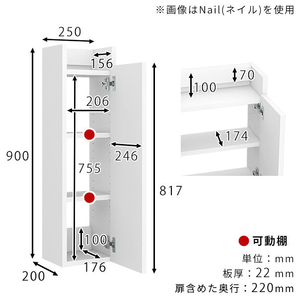 ウォールシェルフ ウォールラック スリムウォールシェルフ リビング 石膏ボード キッチン収納 子供部屋 隙間収納 おしゃれ 完成品 飾り棚 壁面収納 スリムラック オープンラック モダン 省スペース 洗面所収納 【MiraiウォールラックスキマDX 252290 BlackPearl】 ★ arne-style-10115935 国産サイズオーダー家具 arne サンプル画像3