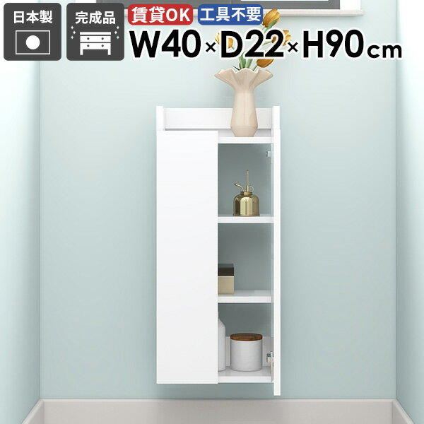 ウォールシェルフ ウォールラック 省スペース 壁掛けラック キッチン 完成品 スリムシェルフ 隙間収納 ..