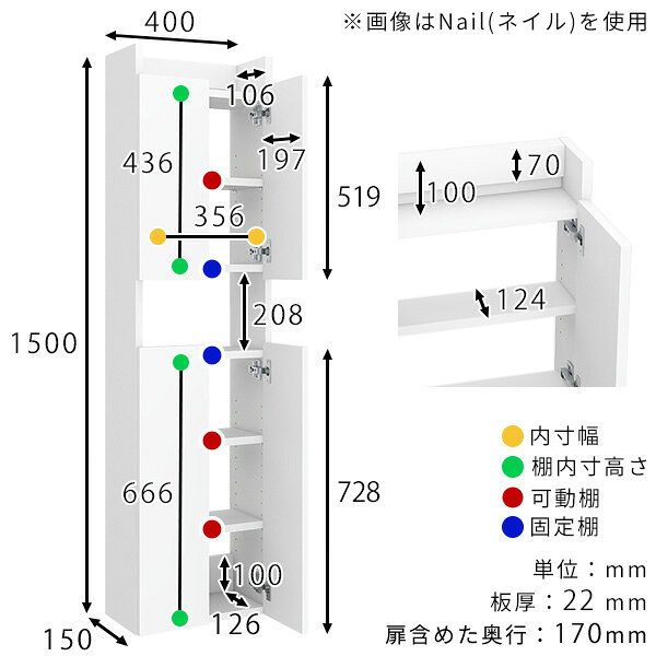 ウォールラック 壁掛けシェルフ 隠す収納 モダン 収納棚 洗面所収納 子供部屋 おしゃれ 省スペース リビング キッチン 完成品 カフェ 浮かせる収納 すきま収納 壁面収納 ダイニング 北欧 オフィス 石膏ボード 玄関 【MiraiウォールラックスキマDX 4017150 BlackPearl】 ● [3]