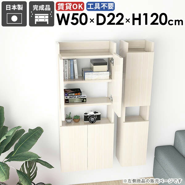 スリムウォールシェルフ スリムラック 洗面所収納 完成品 省スペース カフェ モダ...